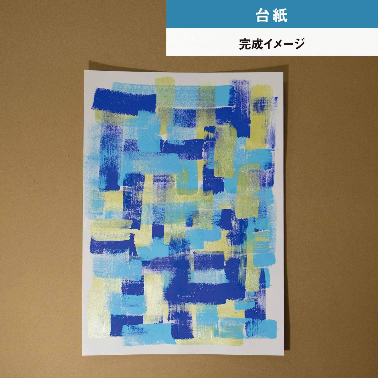 【ゲスト参加型結婚証明書】ウェディングライン ハッピーグラフィカ|A3サイズ