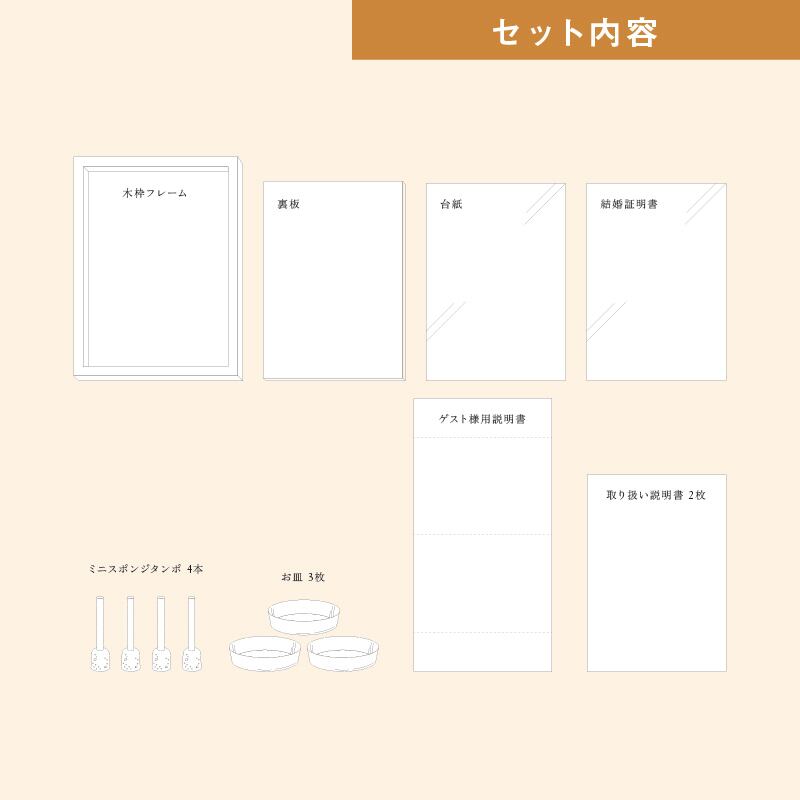 【ゲスト参加型結婚証明書】ウェディングランタン ボート|A4サイズ