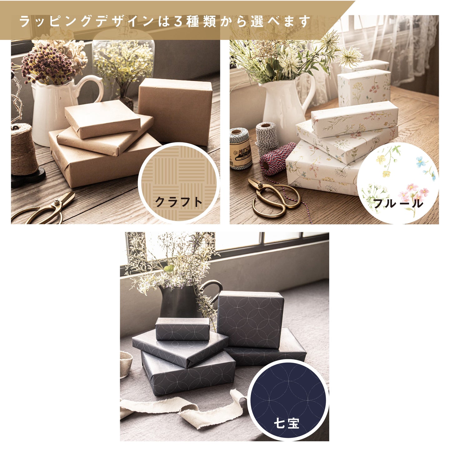 【15,800円コース】Favori 限定|Dolce Duo PRIME カタログギフト_エシャロット【DPC-23AEO】.