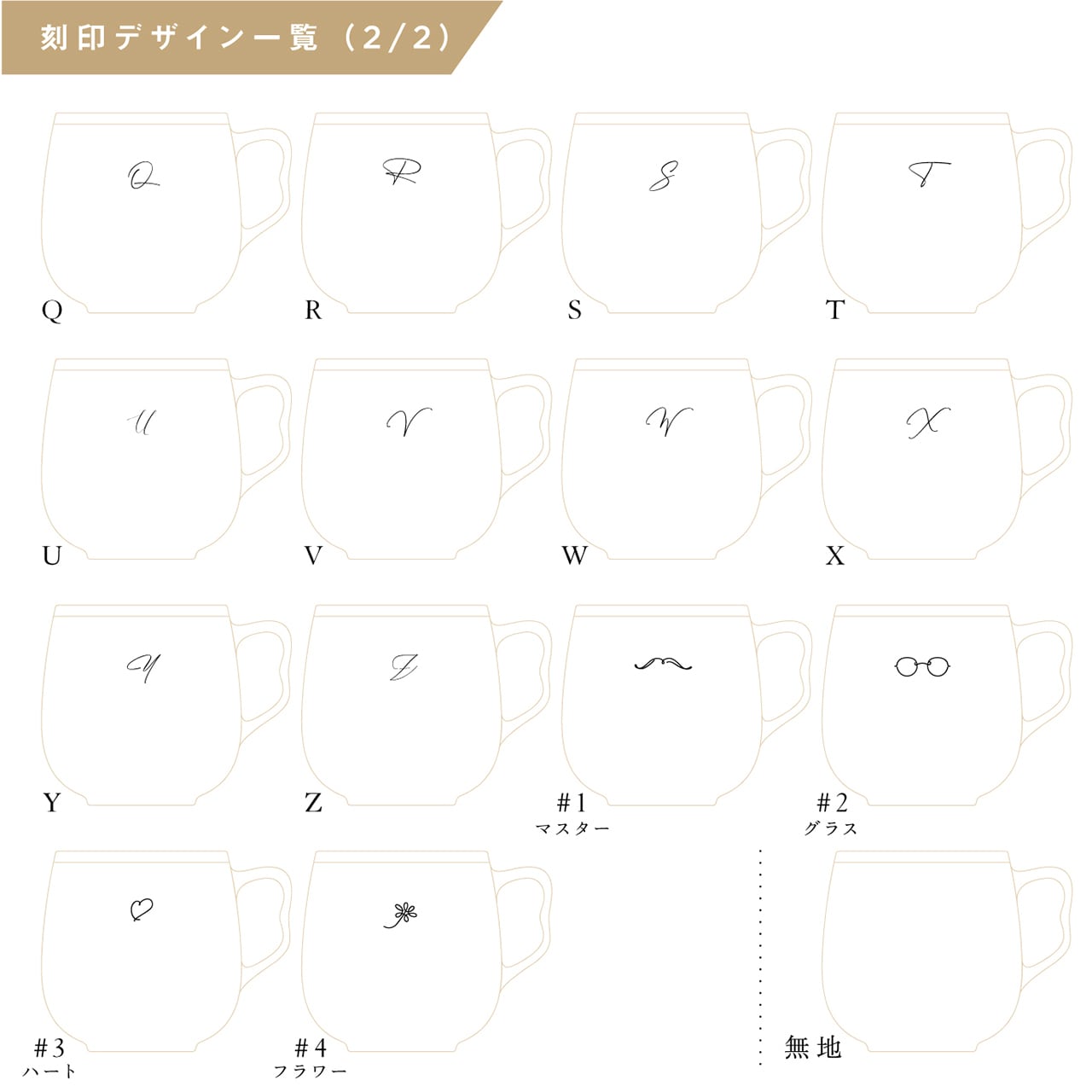 【両親贈呈品】カフェマグ ギフトセット|カフェマグ ペア.