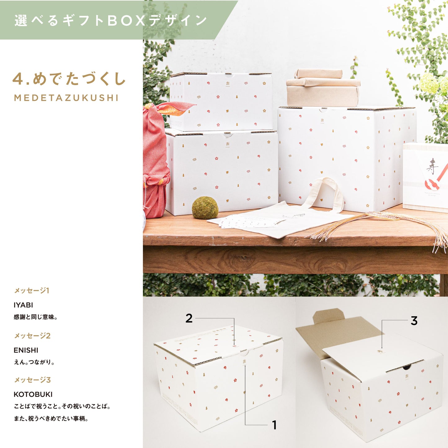 【2品ギフト|20,800円コース】Favori 限定|Dolce Duo PRIME カタログギフト_ポム+選べるギフト1品【DPC-23BOO】.