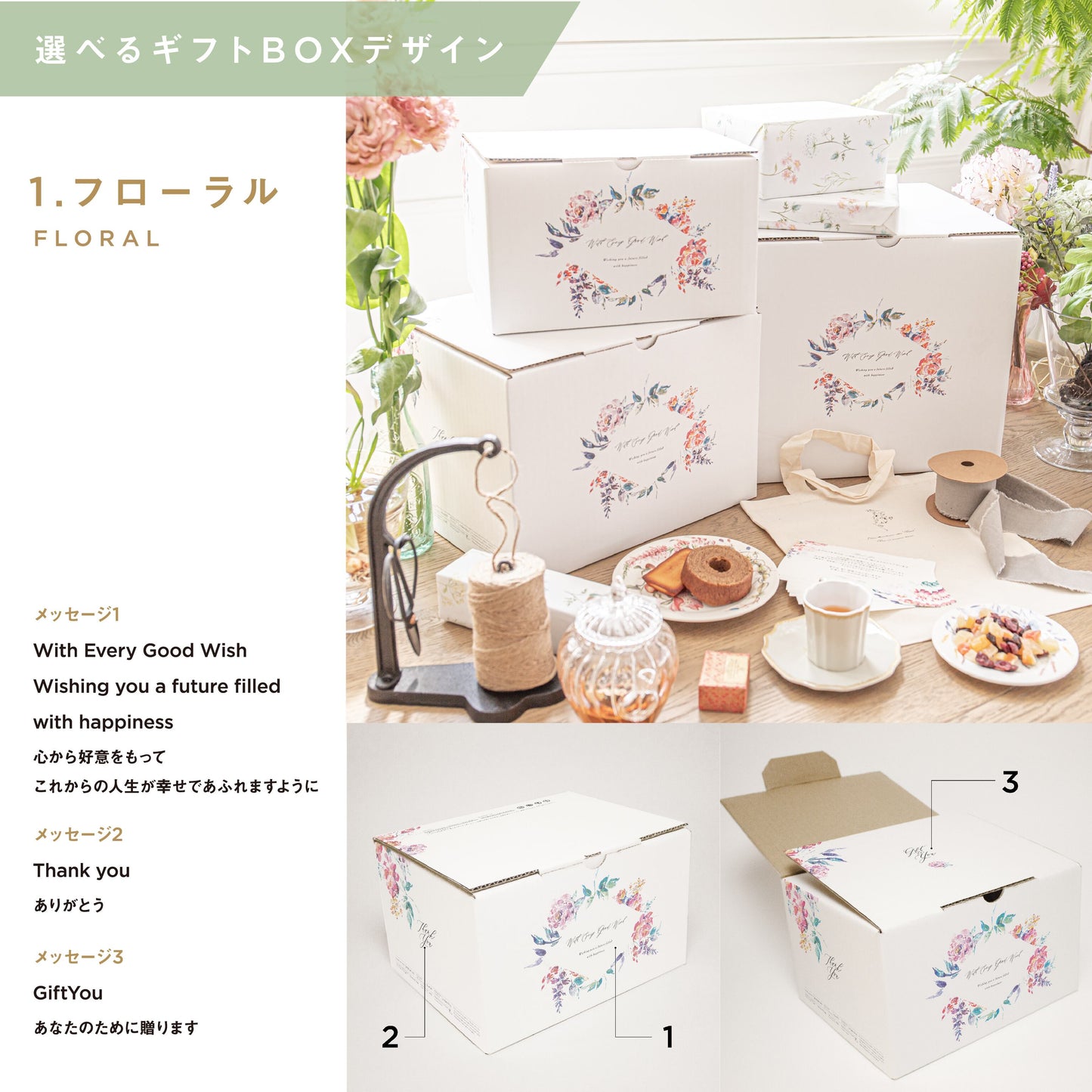 【2品ギフト|20,800円コース】Favori 限定|Dolce Duo PRIME カタログギフト_ポム+選べるギフト1品【DPC-23BOO】.