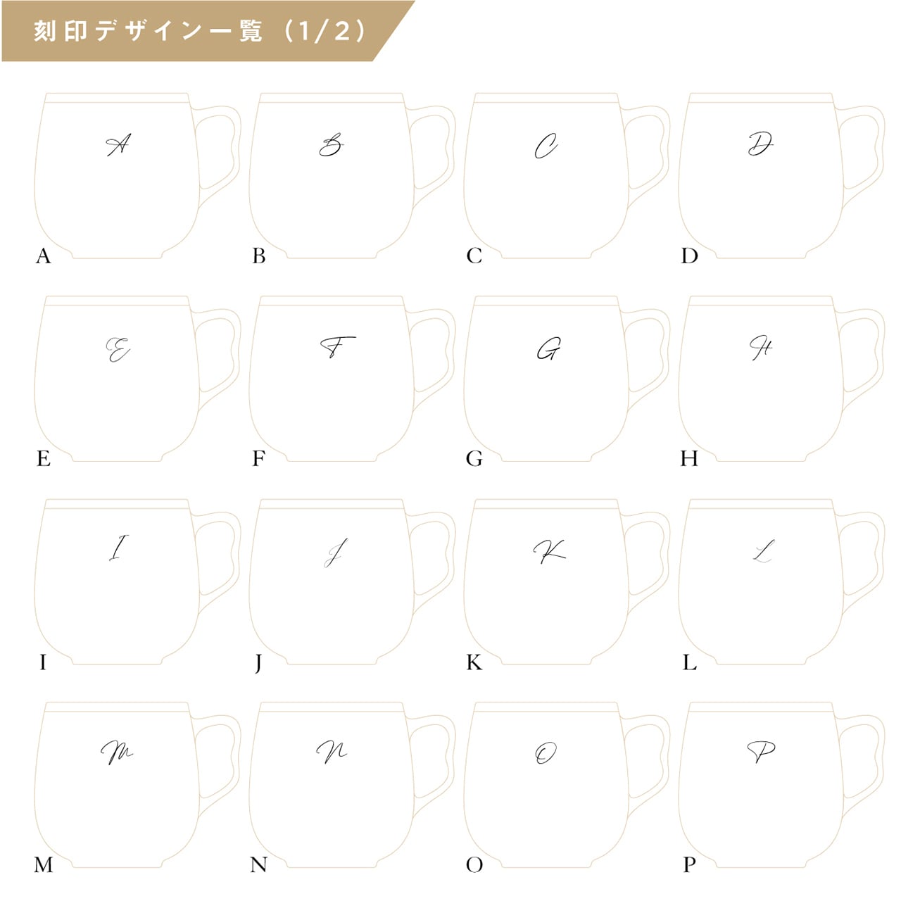 【両親贈呈品】カフェマグ ギフトセット|カフェマグ ペア.