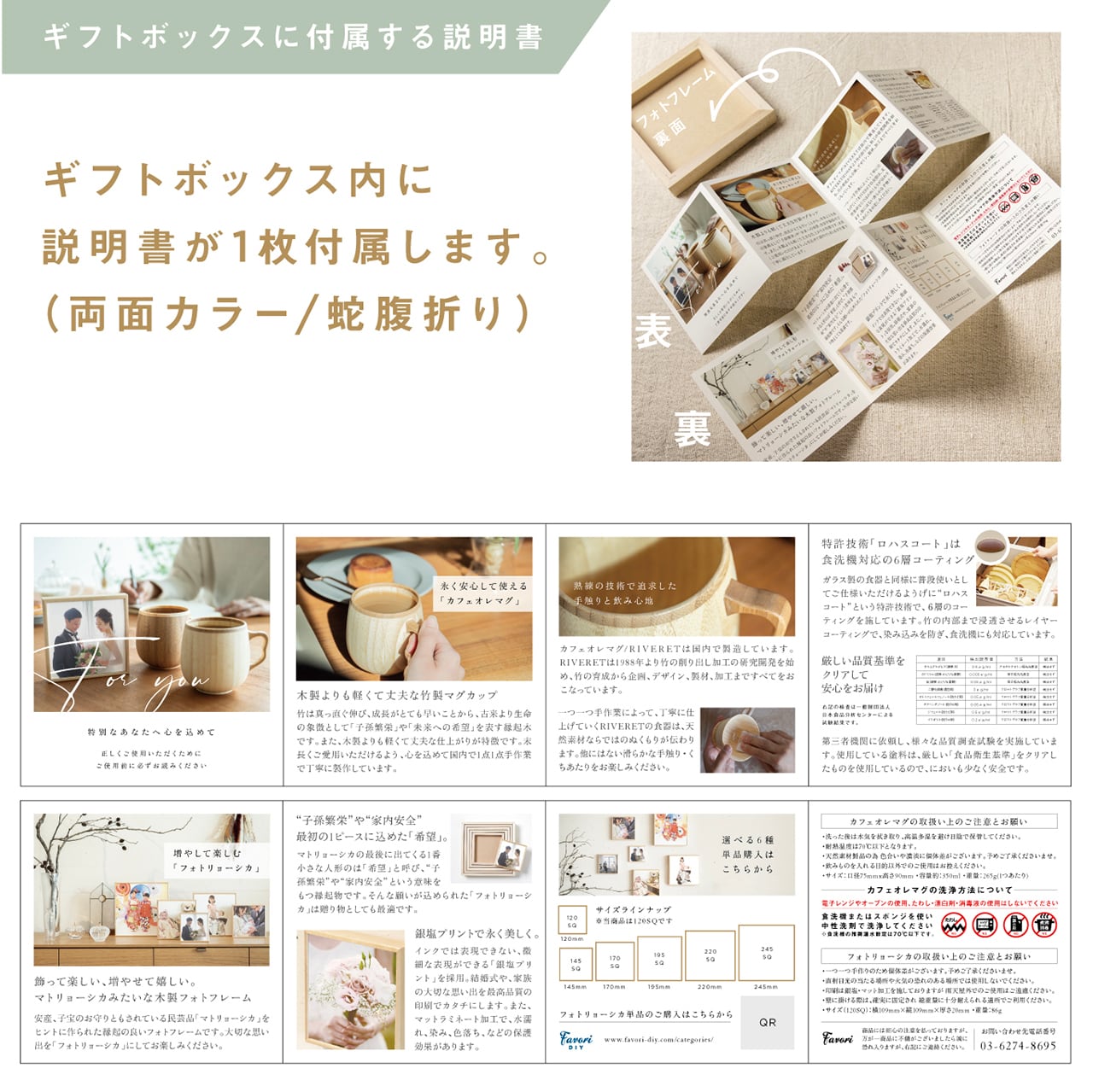 【両親贈呈品】カフェマグ ギフトセット|カフェマグ ペア.
