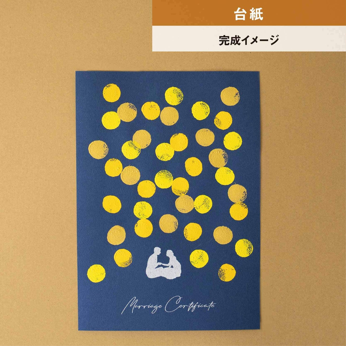 【ゲスト参加型結婚証明書】ウェディングランタン ボート|A4サイズ