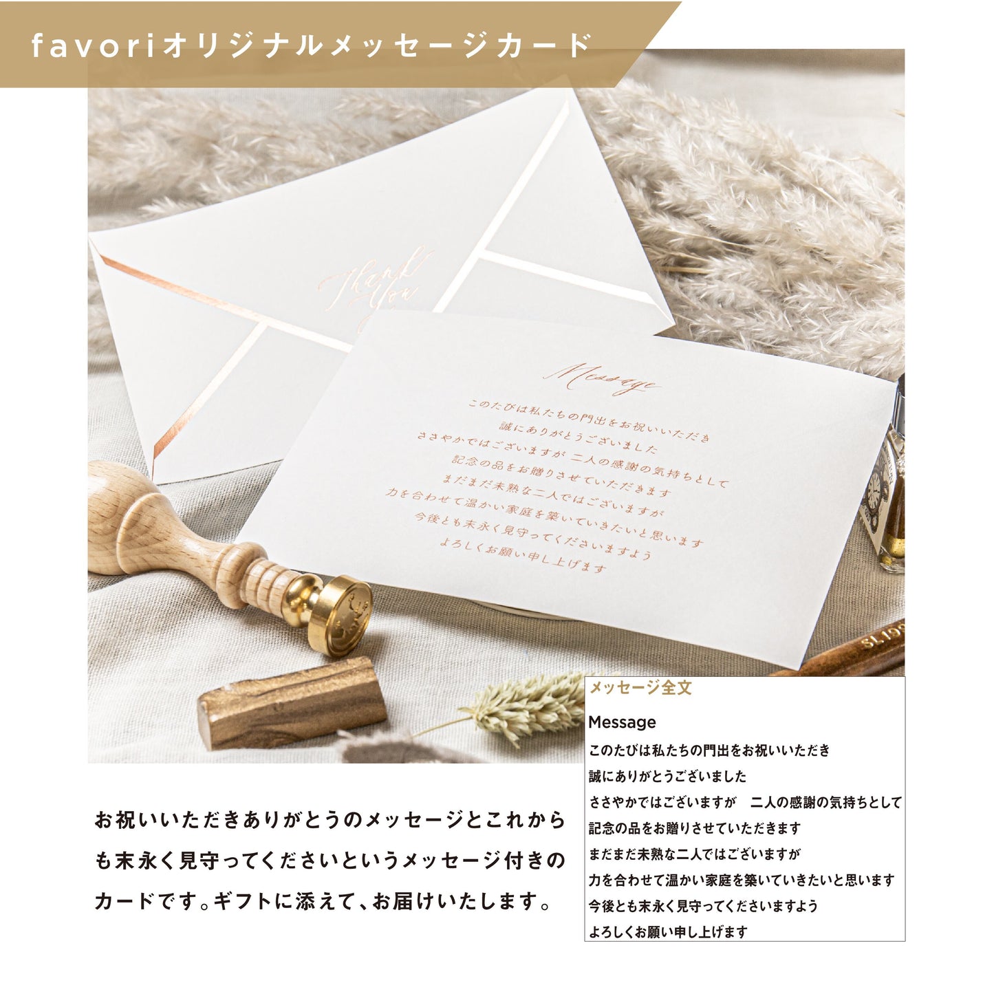【15,800円コース】Favori 限定|Dolce Duo PRIME カタログギフト_エシャロット【DPC-23AEO】.