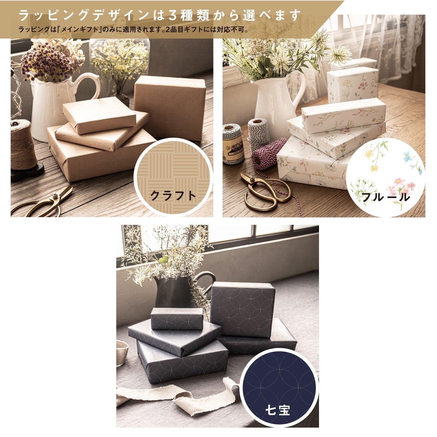 【2品ギフト|20,800円コース】Favori 限定|Dolce Duo PRIME カタログギフト_ポム+選べるギフト1品【DPC-23BOO】.