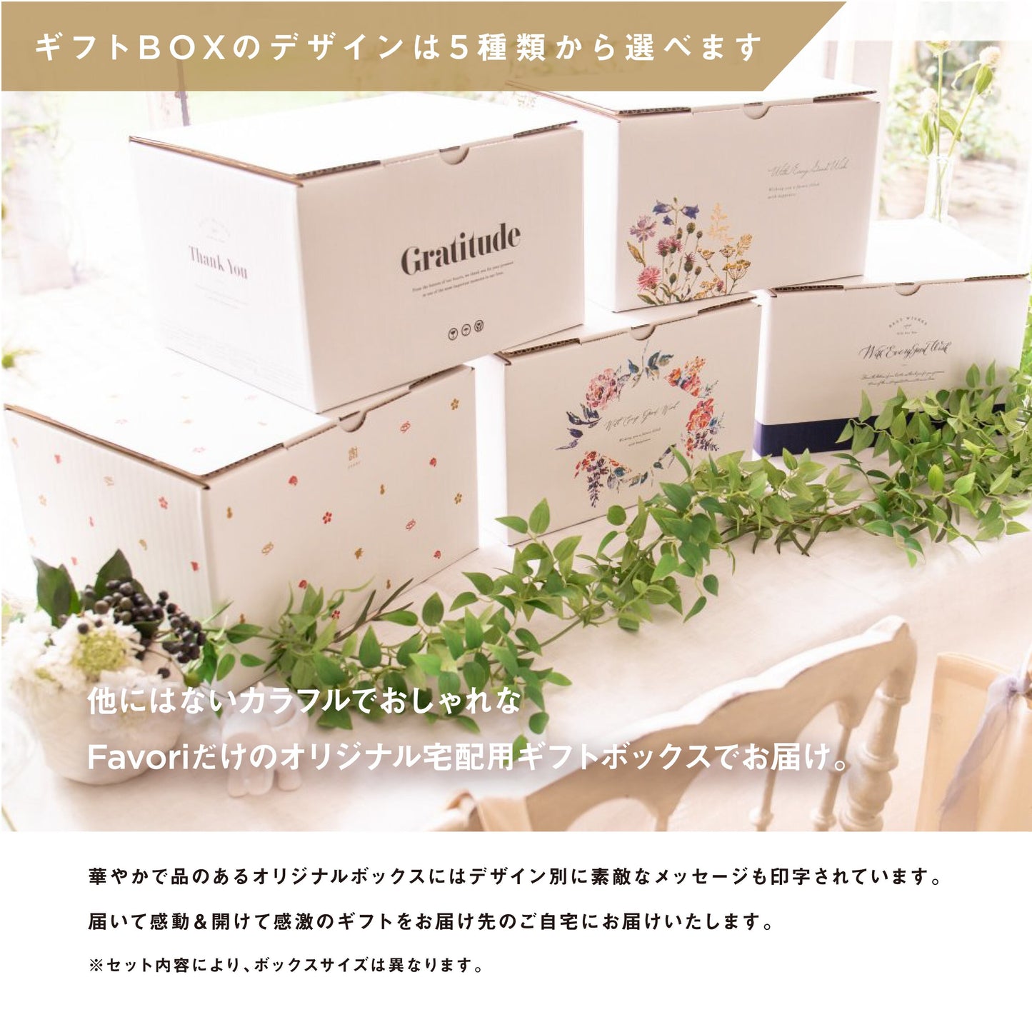 【2品ギフト|10,800円コース】Favori 限定|Dolce Duo PRIME カタログギフト_クレソン+選べるギフト1品【DPC-23AOO】.