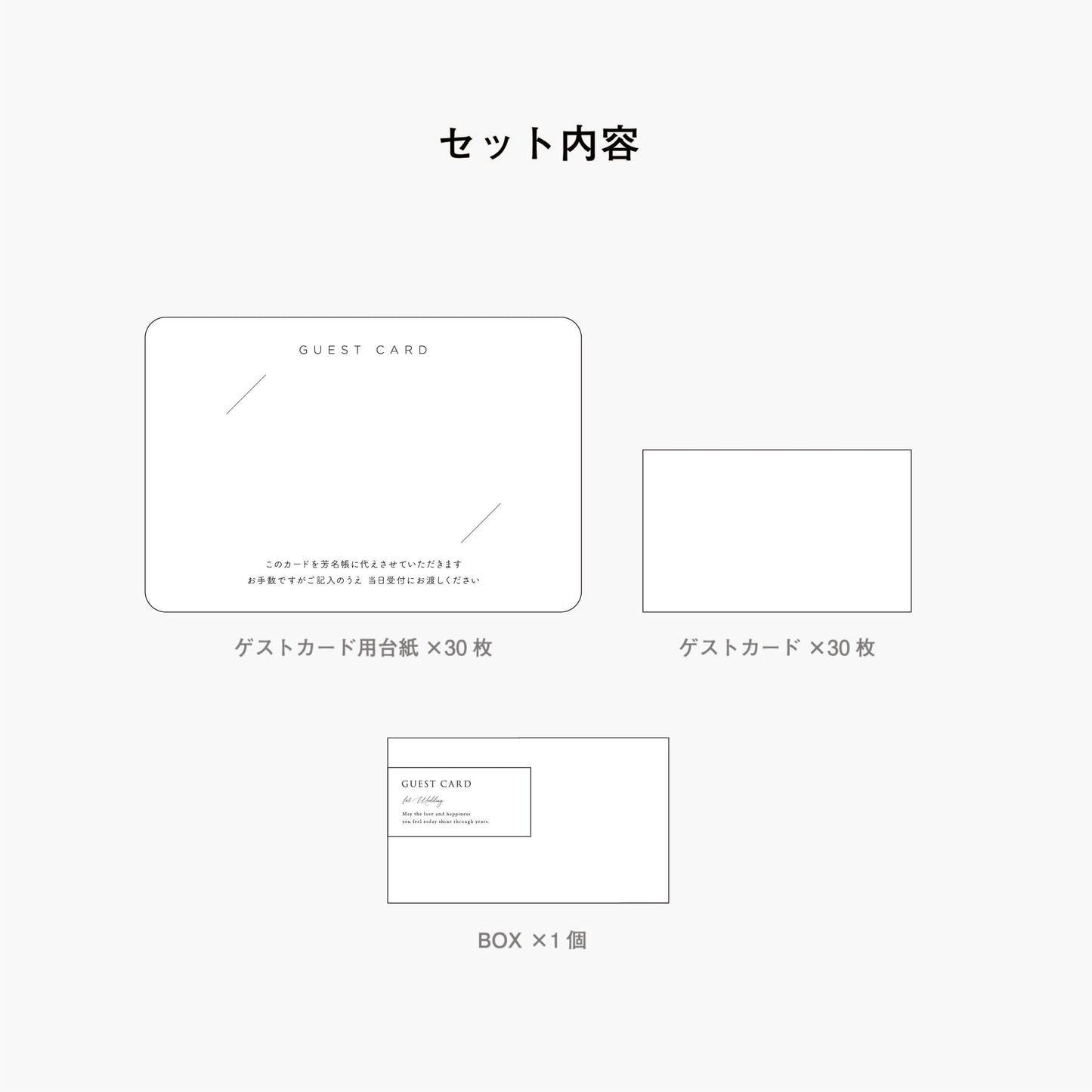 【ゲストカード】LP JAZZ(エルピー ジャズ)│30枚セット