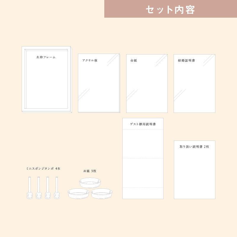 【ゲスト参加型結婚証明書】ウェディングツリー ハッピーグラフィカ|クリアタイプ|A4サイズ
