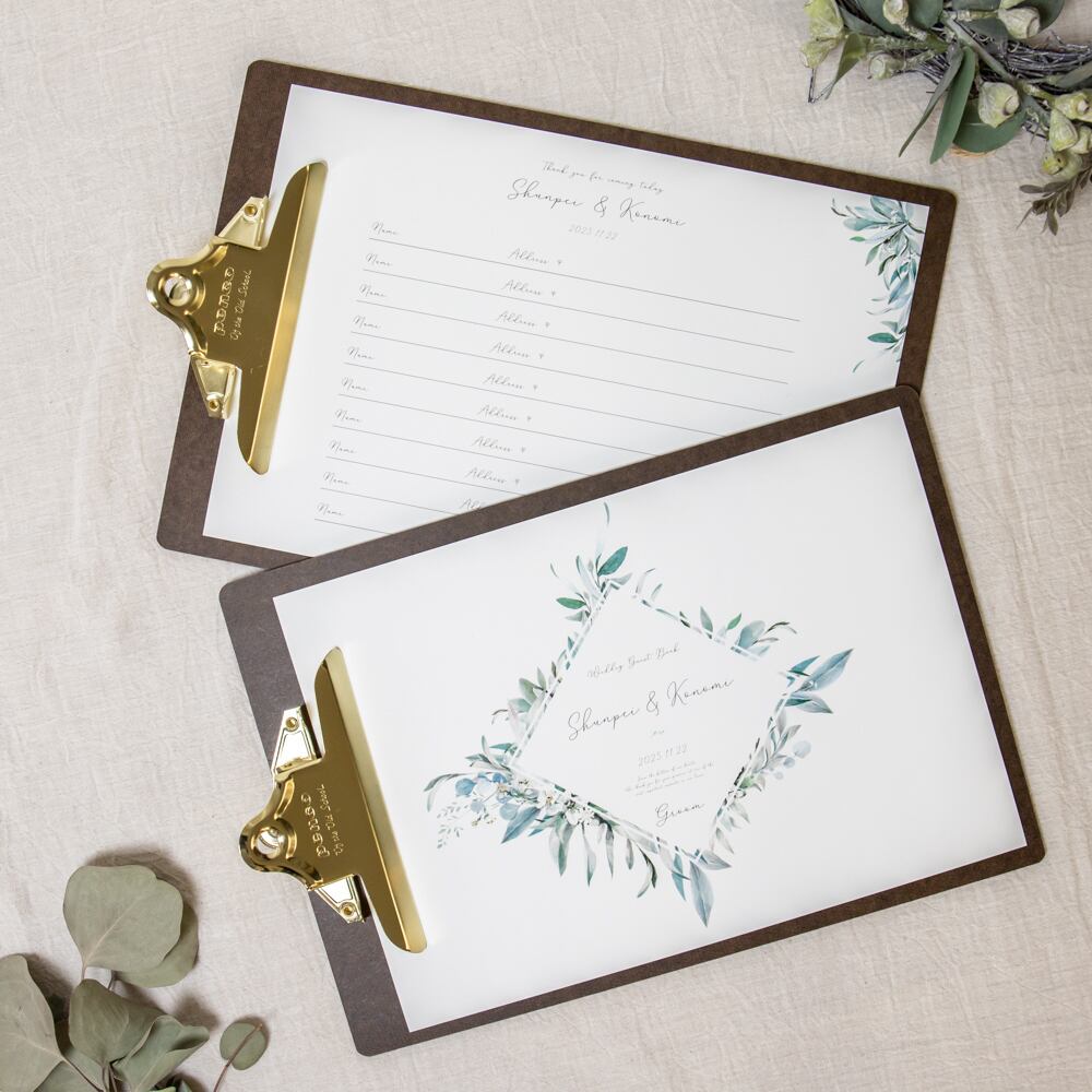 すべての受付アイテム