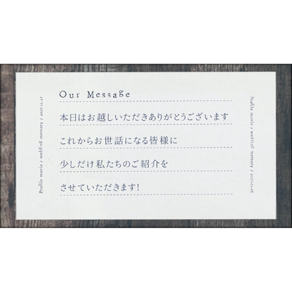 【プロフィールムービー】ノスタルジア