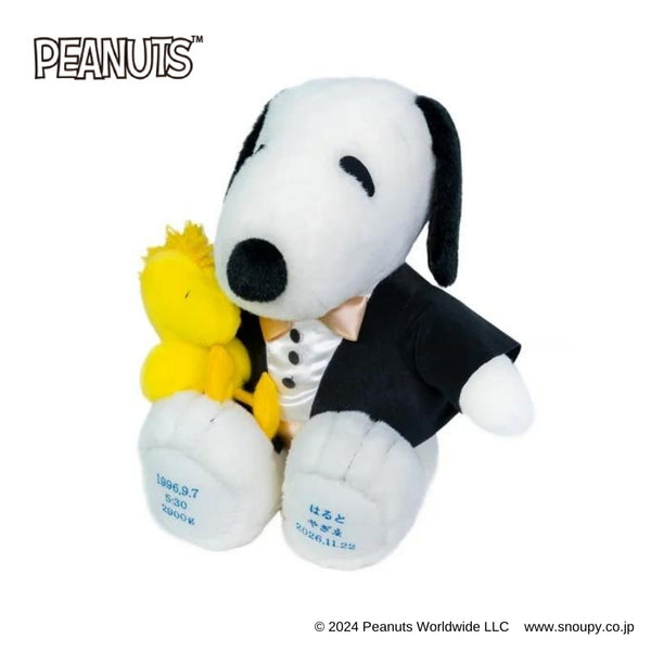 【ウェイトドール】スヌーピー・フォーマル with ウッドストック