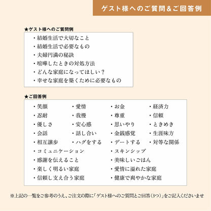 【ゲスト参加型結婚証明書】ウェディングライン ハッピーグラフィカ和｜A4サイズ