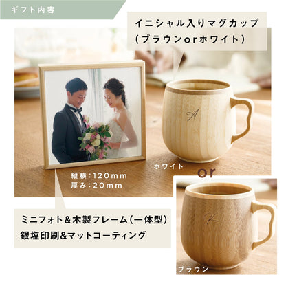 【両親贈呈品】カフェマグ ギフトセット｜カフェマグ シングル