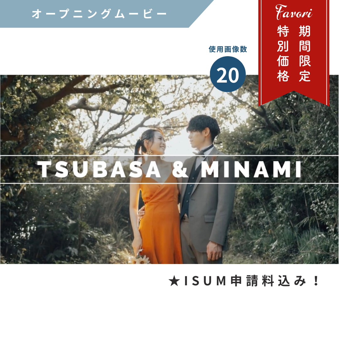 【オープニングムービー】 Cheerful（チアフル）