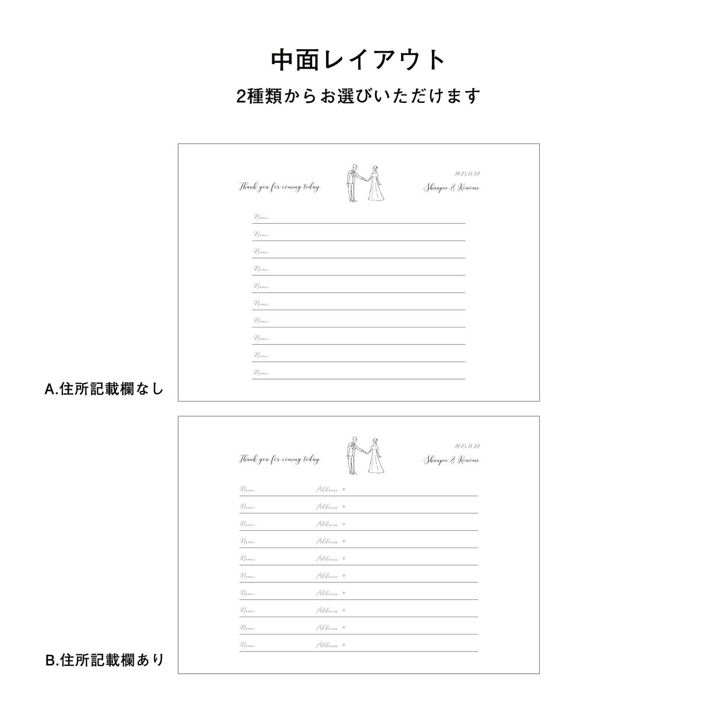 【2冊セット】バインダー付芳名帳 Together Forever_A（トゥギャザーフォーエバー_A）｜ 100名様分