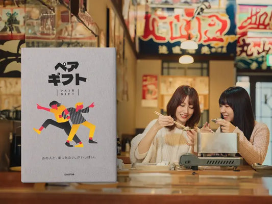 【カードギフト-体験-】ペアギフト