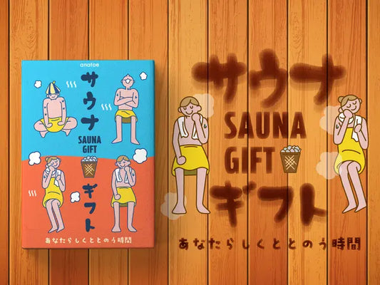 【カードギフト-体験-】サウナギフト