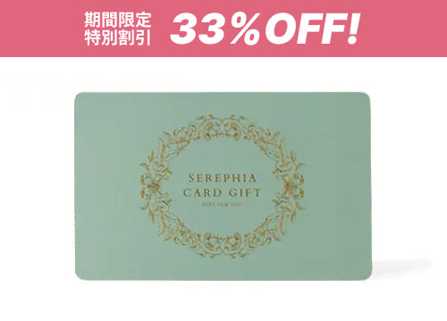 【★花嫁割 33%OFF｜3品でも1品でも選べる】Favori限定引き出物カード（ブルー）5,800円コース（税込み6,380円コース）