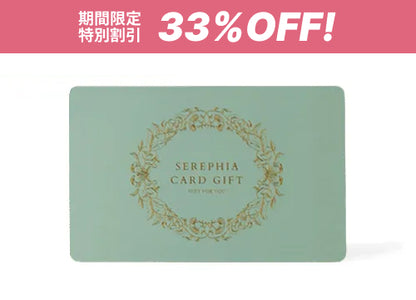 【★花嫁割 33%OFF｜3品でも1品でも選べる】Favori限定引き出物カード（ブルー）5,800円コース（税込み6,380円コース）