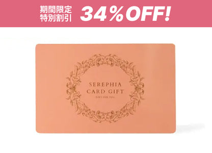 【★花嫁割 34%OFF｜3品でも1品でも選べる】Favori限定引き出物カード（レッド）7,800円コース（税込み8,580円コース）