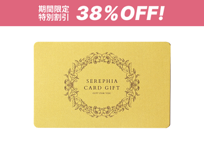 【★花嫁割 38%OFF｜3品でも1品でも選べる】Favori限定引き出物カード（ゴールド）15,800円コース（税込み17,380円コース）