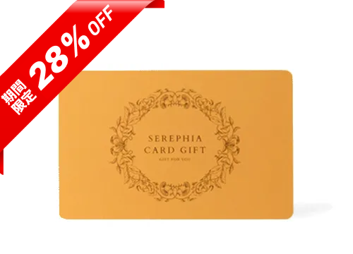 【★GW限定 28%OFF｜3品でも1品でも選べる】Favori限定引き出物カード（オレンジ）4,800円コース（税込み5,280円コース）