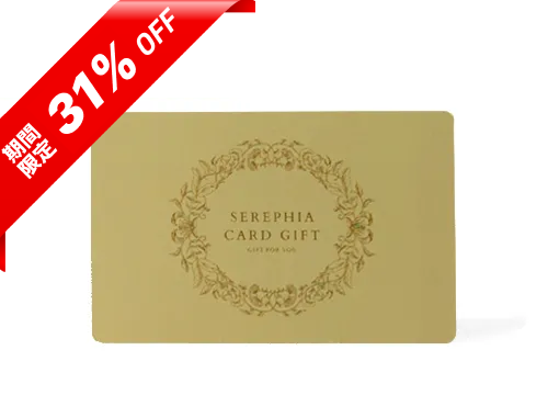 【★GW限定 31%OFF｜3品でも1品でも選べる】Favori限定引き出物カード（グリーン）10,800円コース（税込み11,880円コース）