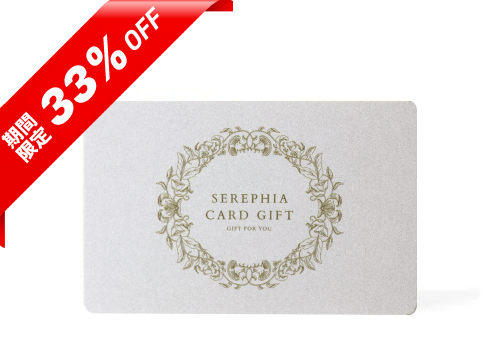 【★GW限定 33%OFF｜3品でも1品でも選べる】Favori限定引き出物カード（シルバー）12,800円コース（税込み14,080円コース）