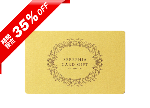 【★GW限定 35%OFF｜3品でも1品でも選べる】Favori限定引き出物カード（ゴールド）15,800円コース（税込み17,380円コース）