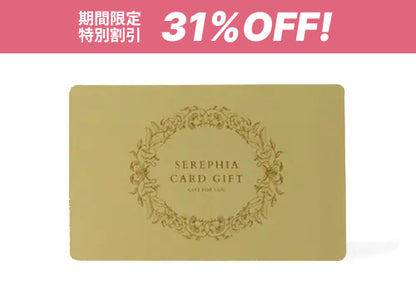 【★応援割 31%OFF｜3品でも1品でも選べる】Favori限定引き出物カード（グリーン）10,800円コース（税込み11,880円コース）