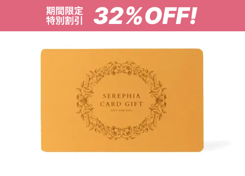【★花嫁割 32%OFF｜3品でも1品でも選べる】Favori限定引き出物カード（オレンジ）4,800円コース（税込み5,280円コース）