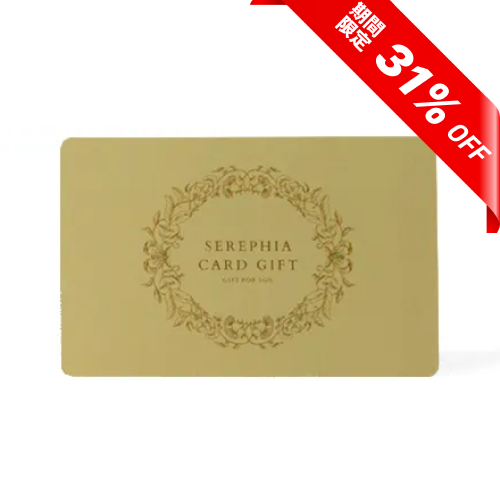 【★5月限定 31%OFF｜3品でも1品でも選べる】Favori限定引き出物カード（グリーン）10,800円コース（税込み11,880円コース）