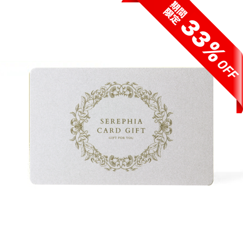 【★5月限定 33%OFF｜3品でも1品でも選べる】Favori限定引き出物カード（シルバー）12,800円コース（税込み14,080円コース）