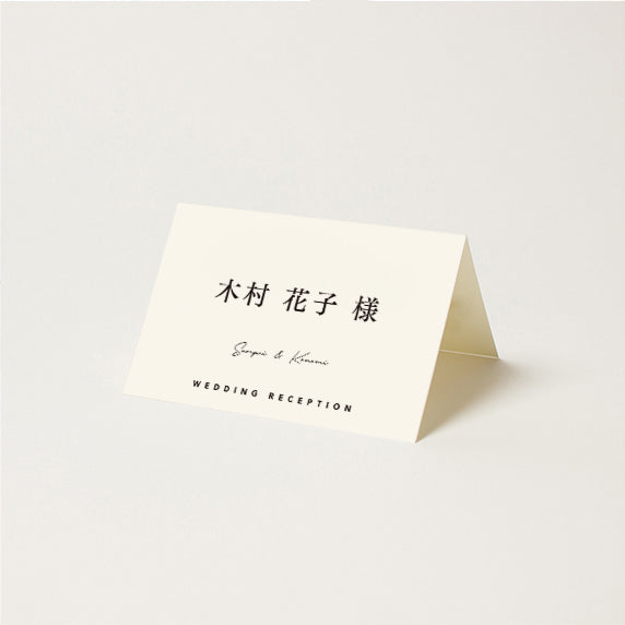 ＜N様専用＞席札印刷 (70)