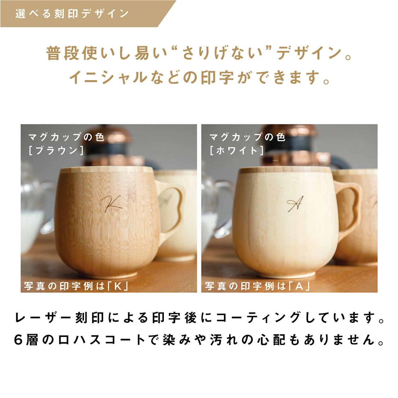 【両親贈呈品】カフェマグ ギフトセット｜カフェマグ シングル