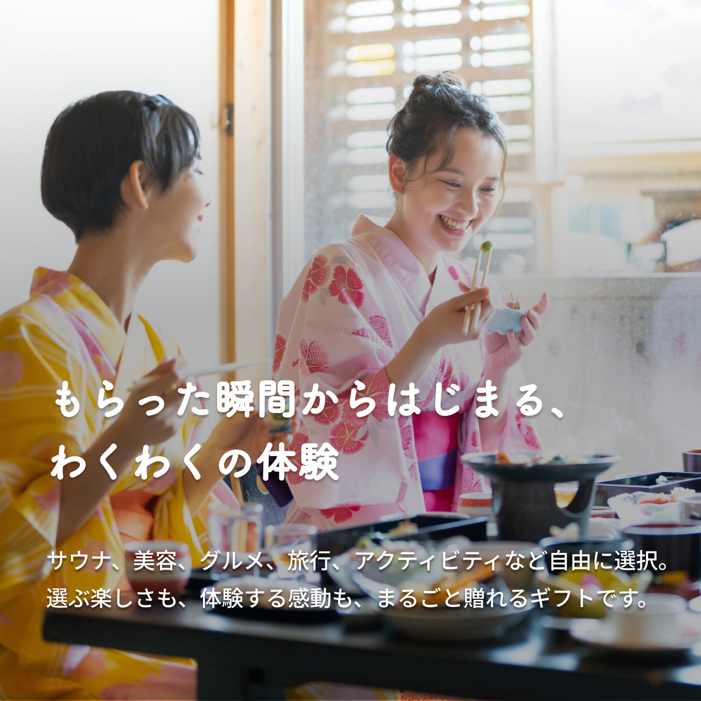 【ギフトカード】30,000円分｜記念日を彩る“最高の瞬間”を贈る