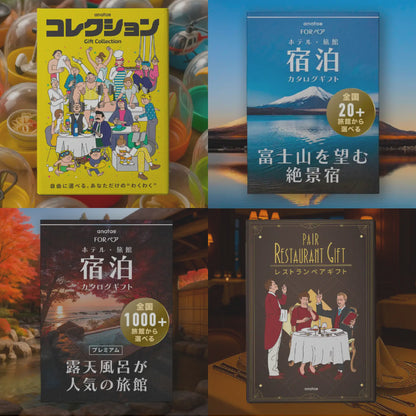 【ギフトカード】30,000円分｜記念日を彩る“最高の瞬間”を贈る