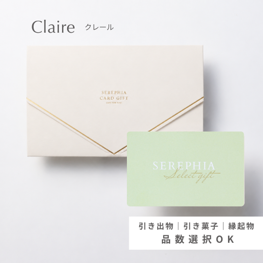 【10%OFF｜Favori限定】セレフィア-クレール- ガイア 6,000円コース