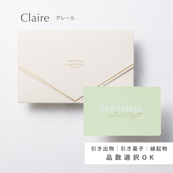 【10%OFF｜Favori限定】セレフィア-クレール- ガイア 6,000円コース