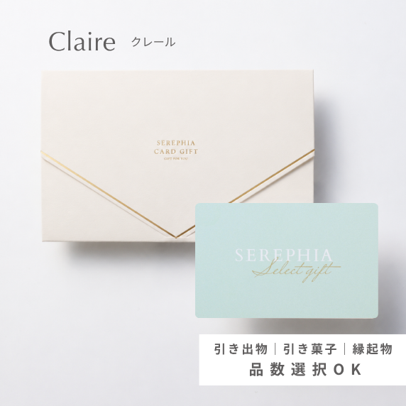 【20%OFF｜Favori限定】セレフィア-クレール- ウラノス 13,000円コース