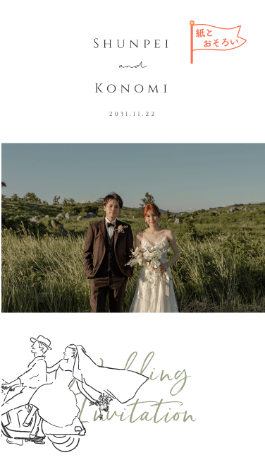 Beginning olive_photo