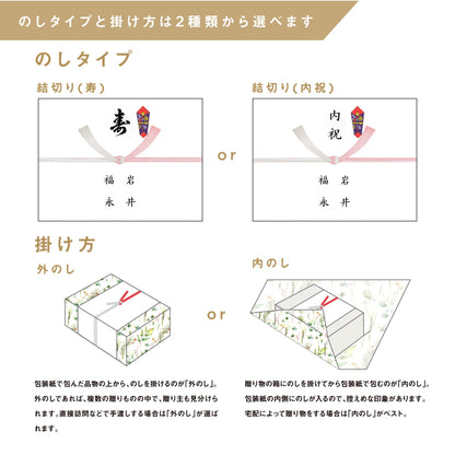 【25,800円コース】Favori 限定｜Dolce Duo PRIME カタログギフト_レザン【DPC-23BEO】.