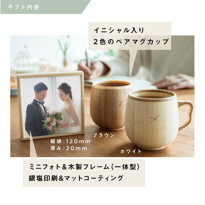 【両親贈呈品】カフェマグ ギフトセット｜カフェマグ ペア