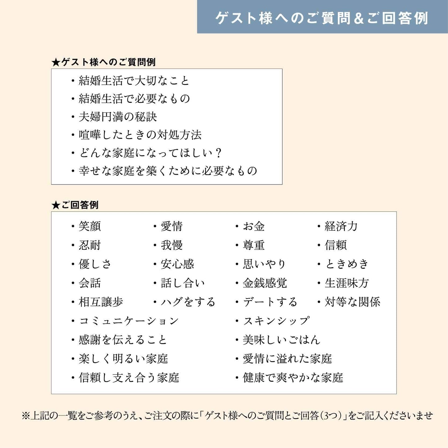 【ゲスト参加型結婚証明書】ウェディングランタン ボート｜A3サイズ