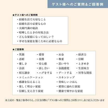 【ゲスト参加型結婚証明書】ウェディングランタン ボート｜A3サイズ