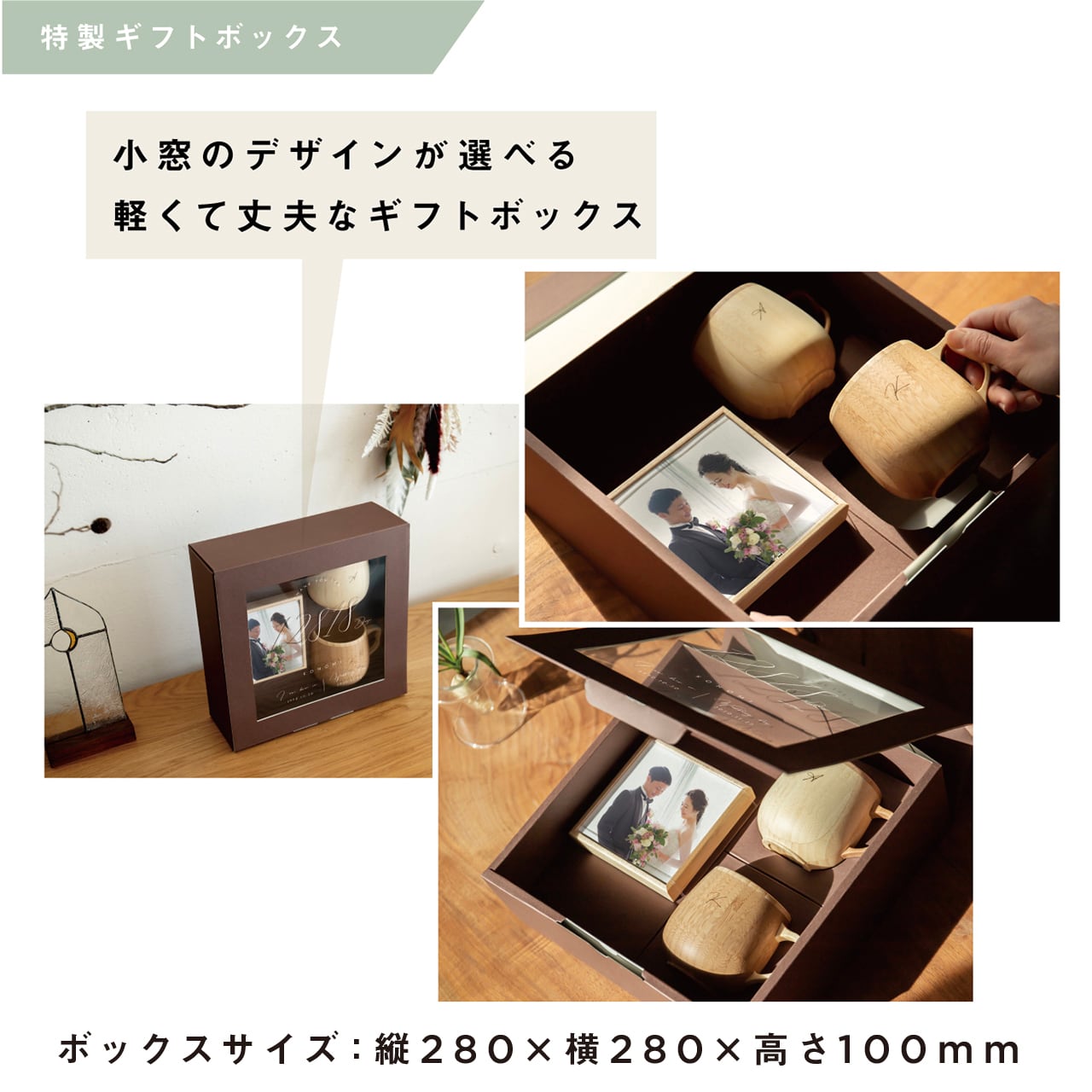 【両親贈呈品】カフェマグ ギフトセット｜カフェマグ ペア